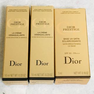 クリスチャンディオール(Christian Dior)のディオール 試供品セット(サンプル/トライアルキット)