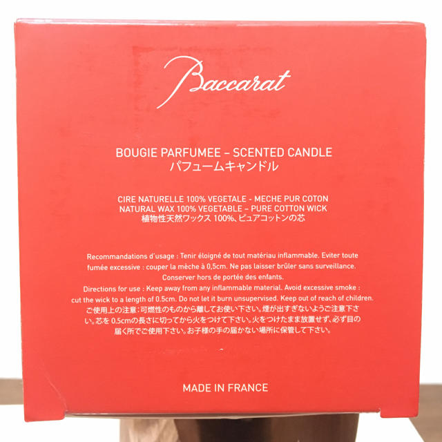 Baccarat(バカラ)のバカラBaccaratキャンドル◇◇グリーン インテリア/住まい/日用品のインテリア小物(置物)の商品写真