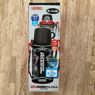 サーモス(THERMOS)のサーモス 2way ボトル(水筒)