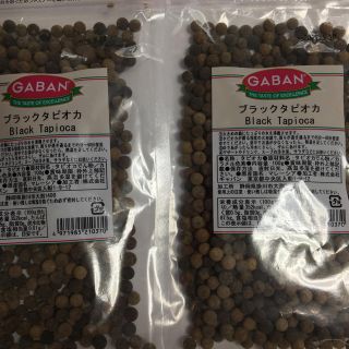 ギャバン(GABAN)のGABANブラックタピオカ100ｇ2袋(菓子/デザート)