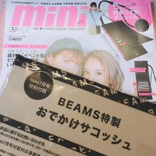 ビームス(BEAMS)のmini 7月号 付録 サコッシュ(ショルダーバッグ)