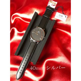 ダニエルウェリントン(Daniel Wellington)のhf様✨専用❗️DW ダニエルウェリントン 腕時計 40mm シルバー(腕時計)