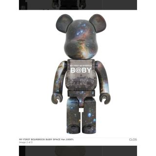 メディコムトイ(MEDICOM TOY)のMY FIRST BE@RBRICK B@BY SPACE (キャラクターグッズ)