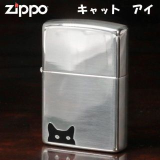 ZIPPO - zippo(ジッポーライター) キャットアイ シルバー鏡面 猫の