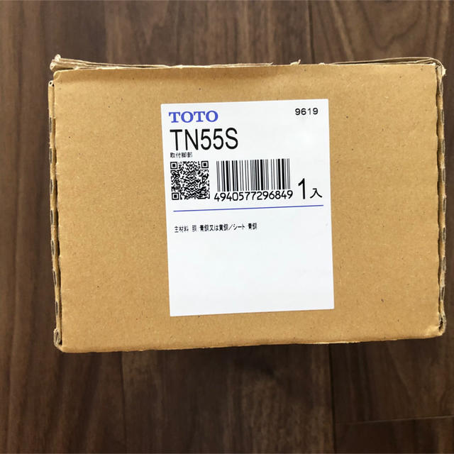 TOTO(トウトウ)のTOTO  TN55S 壁付混合水栓用 長尺取付脚 その他のその他(その他)の商品写真