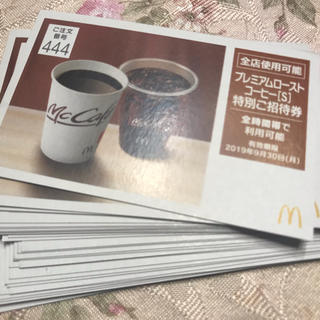 マクドナルド(マクドナルド)のマック コーヒー無料券 30枚(フード/ドリンク券)