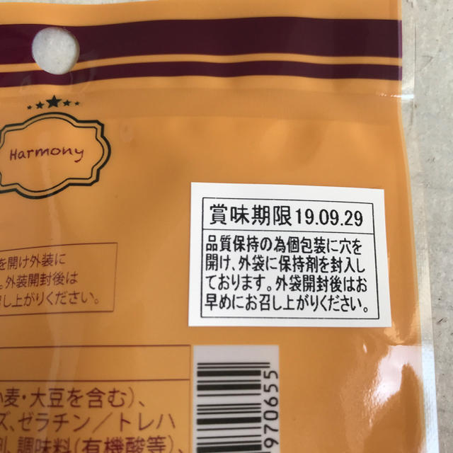 カズチー 食品/飲料/酒の加工食品(その他)の商品写真