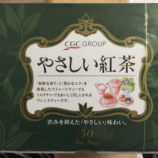 紅茶ティーバッグ50 食品/飲料/酒の飲料(茶)の商品写真