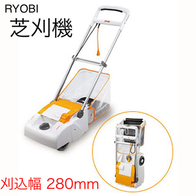 3000min-1質量新品 【RYOBI】芝刈機LMR-2810