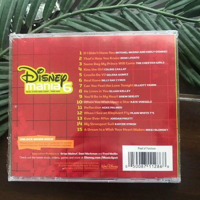 ディズニーの名曲たち ディズニーマニア 6 Disny Mania6の通販 By てる プロフを確認ください ラクマ ディズニーの名曲たち ディズニーマニア 6 Disny Mania6の通販 By てる プロフを確認ください ラクマ