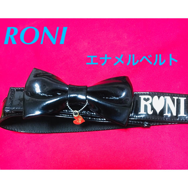 RONI(ロニィ)のRONI エナメル リボンベルト   キッズ/ベビー/マタニティのこども用ファッション小物(ベルト)の商品写真
