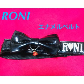 ロニィ(RONI)のRONI エナメル リボンベルト  (ベルト)