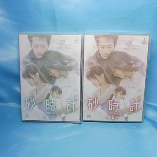 砂時計」TBSドラマ DVD-BOX I & II 国内正規品の通販 by 北海道札幌