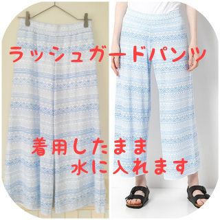 オーシャンパシフィック(OCEAN PACIFIC)のけんちゃんママ専用(水着)