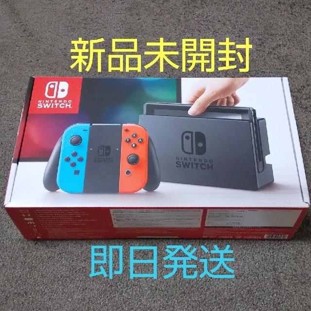 任天堂Switch新品