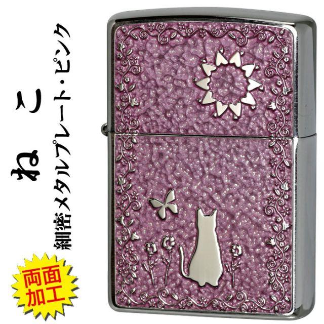 ZIPPO - zippo ジッポーライター猫ネコ・細密メタルプレート 両面加工