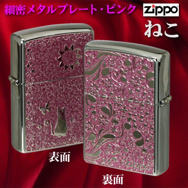 ZIPPO(ジッポー)のzippo ジッポーライター猫ネコ・細密メタルプレート 両面加工 ピンク メンズのファッション小物(タバコグッズ)の商品写真