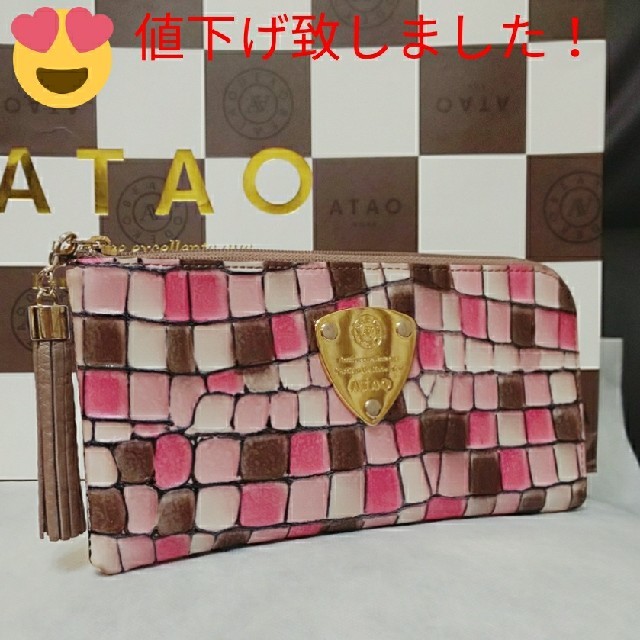 ATAO - 《良品》アタオ リモヴィトロ チェリー (本体のみ)の通販 by こまる😍's shop｜アタオならラクマ