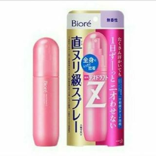 Biore - ビオレ 薬用デオドラントZ 直ヌリ級全身用スプレー 無香性
