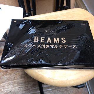 ビームス(BEAMS)のオトナミューズ 9月号 付録 ビームス  スタッズ付きマルチケース(その他)