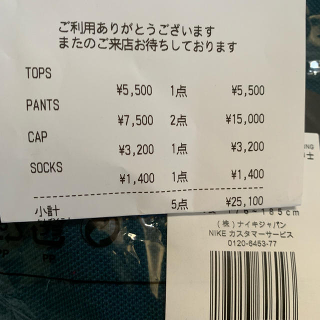 NIKE(ナイキ)のnike sb  parra pants  メンズのパンツ(ワークパンツ/カーゴパンツ)の商品写真