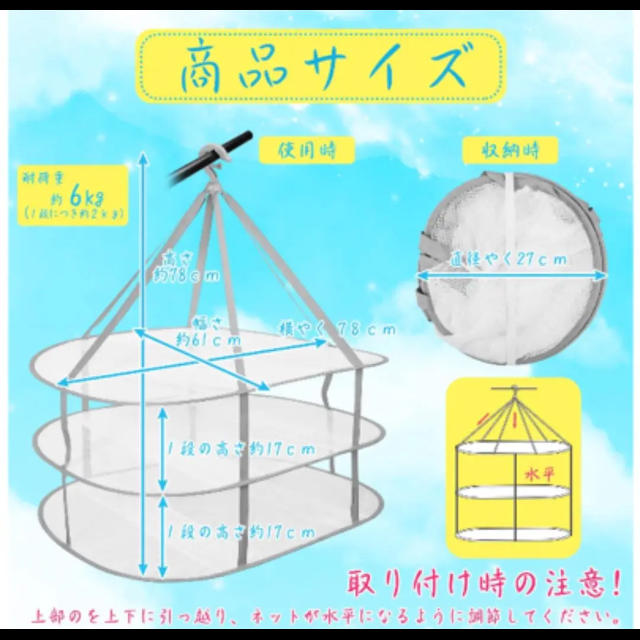 【送料無料】洗濯物干しネット 3段  平干し インテリア/住まい/日用品の日用品/生活雑貨/旅行(日用品/生活雑貨)の商品写真
