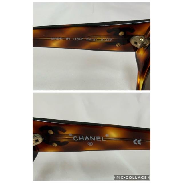 CHANEL(シャネル)の♡CHANEL シャネル サングラス レディース ブラウン系♡ レディースのファッション小物(サングラス/メガネ)の商品写真