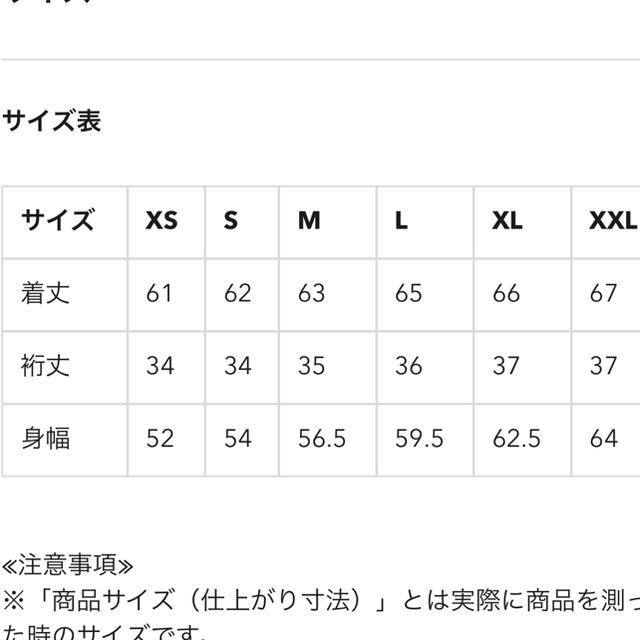 GU(ジーユー)のGU エアリーシャツ(半袖) レディースのトップス(シャツ/ブラウス(半袖/袖なし))の商品写真