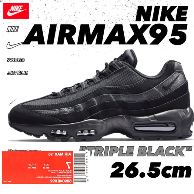 最終SALE【26.5㎝新品】NIKE/AIRMAX 95