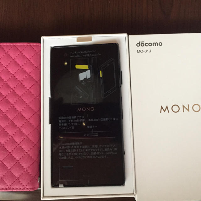 再値下げ！ docomo MONO MO-01J ブラック美品！ 1