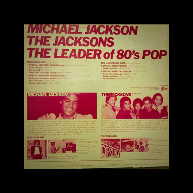 【レアレコード】Michael jackson&the jacksons
