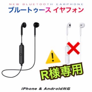 Bluetooth イヤホン2個セット(ヘッドフォン/イヤフォン)