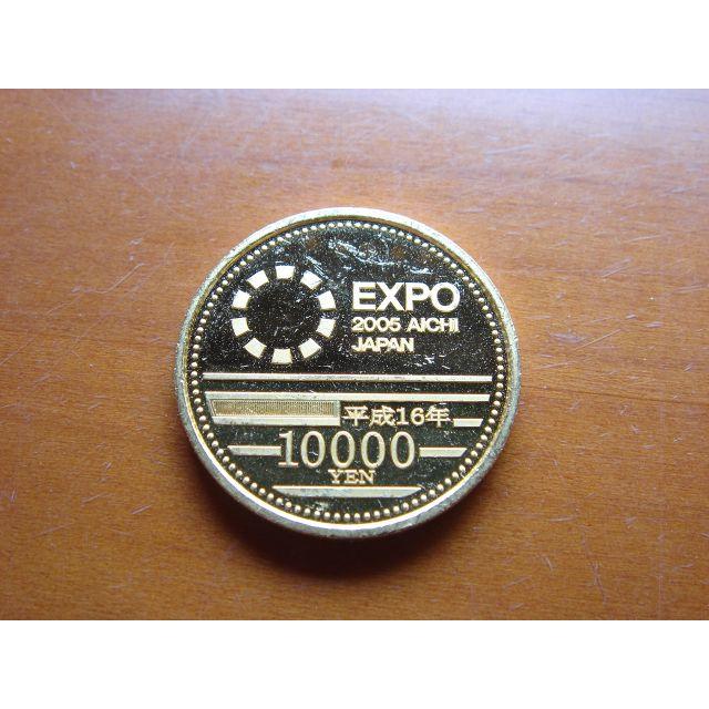 2005年 日本国際博覧会 EXPO 1万円金貨 純金 24K