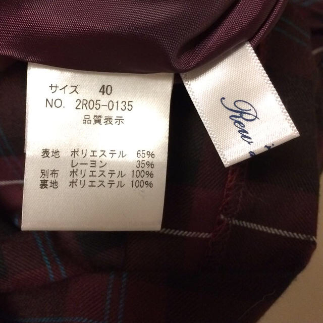 Rew de Rew(ルーデルー)のはな様専用 ワンピース♡ レディースのワンピース(ひざ丈ワンピース)の商品写真