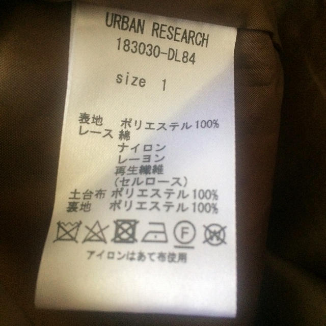 URBAN RESEARCH DOORS(アーバンリサーチドアーズ)の美品 URBAN RESEACH DOORS ワンピ レディースのフォーマル/ドレス(ミディアムドレス)の商品写真