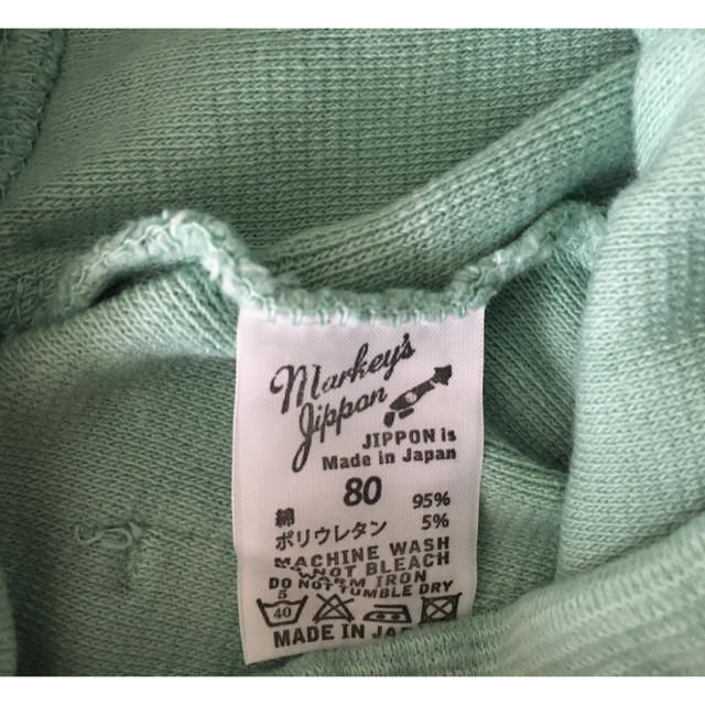 MARKEY'S(マーキーズ)の[＊みさうさぎ＊さま専用]MARKEY'S  80cmサイズ  サルエルパンツ キッズ/ベビー/マタニティのベビー服(~85cm)(パンツ)の商品写真