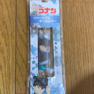 ショウガクカン(小学館)の名探偵コナン リバーシブル キーホルダー(キーホルダー)