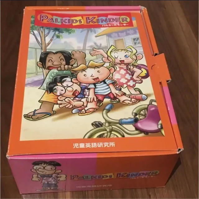 パルキッズ キンダー - 知育玩具