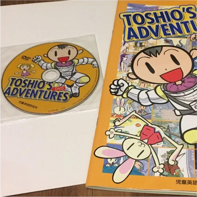 パルキッズ キンダー - 知育玩具