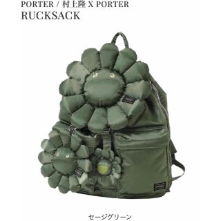 ポーター(PORTER)の村上隆×PORTER 限定コラボレーション リュックサック(バッグパック/リュック)