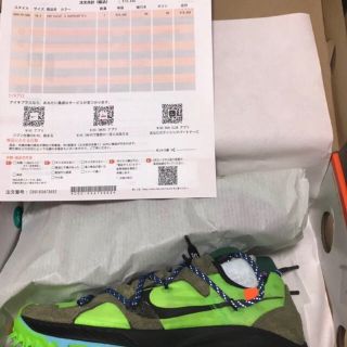 オフホワイト(OFF-WHITE)のナイキ オフホワイト Nike×off-White WMNS Zoom Kige(スニーカー)