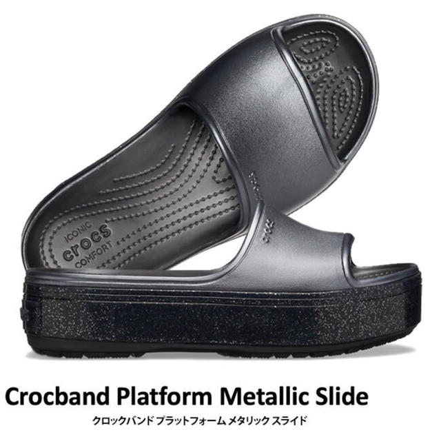 crocs(クロックス)のCrocband Platform Metallic Slide ブラックW9 レディースの靴/シューズ(サンダル)の商品写真