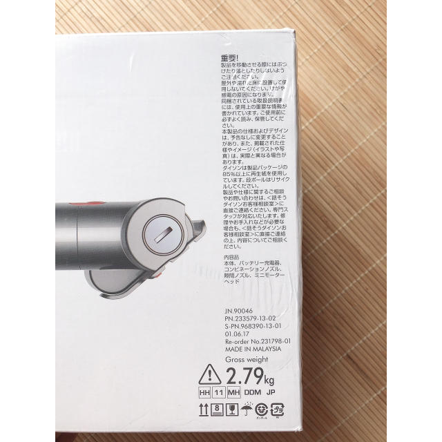 ダイソン ハンディクリーナーv7 dyson v7 trigger ダイソン ハンディクリーナーv7 dyson v7 trigger