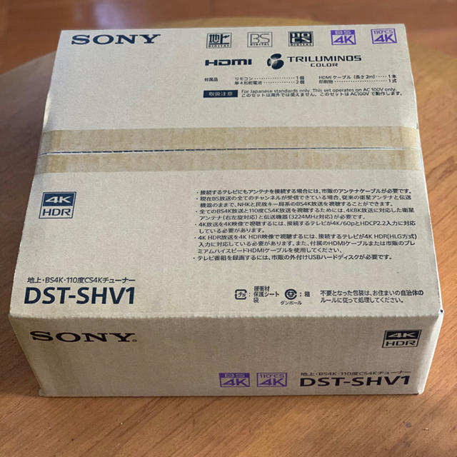 りゅうさん専用ソニー4Kチューナー DST-SHV1-