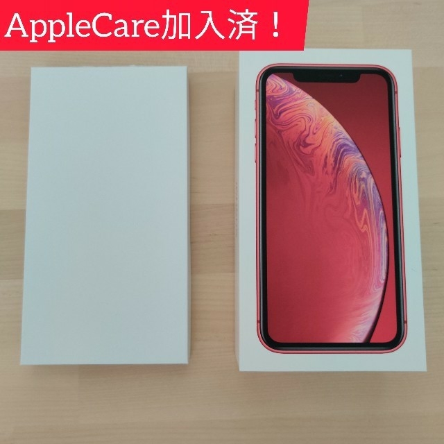 【本体未開封】iPhone XR 64GB SIMフリー版