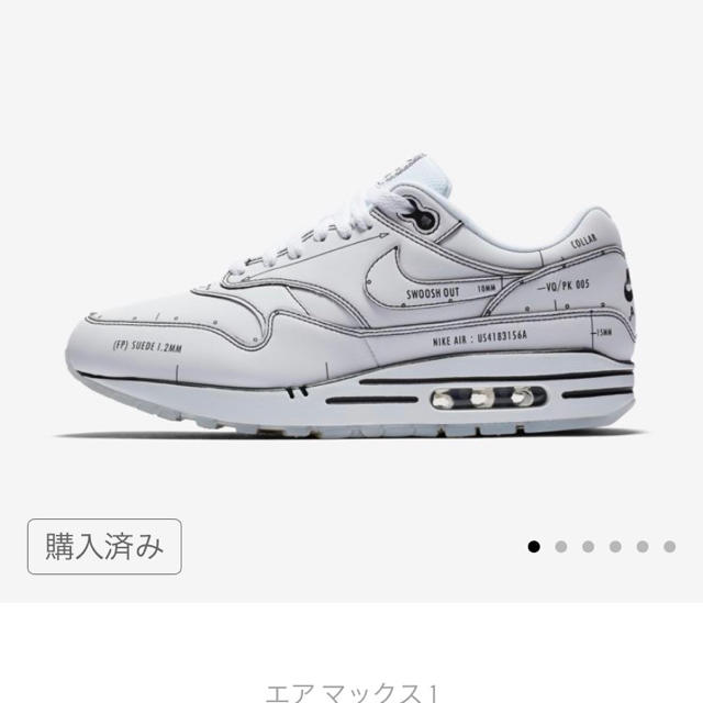 NIKE AIR MAX 1 SKETCH TO SHELF 28cm