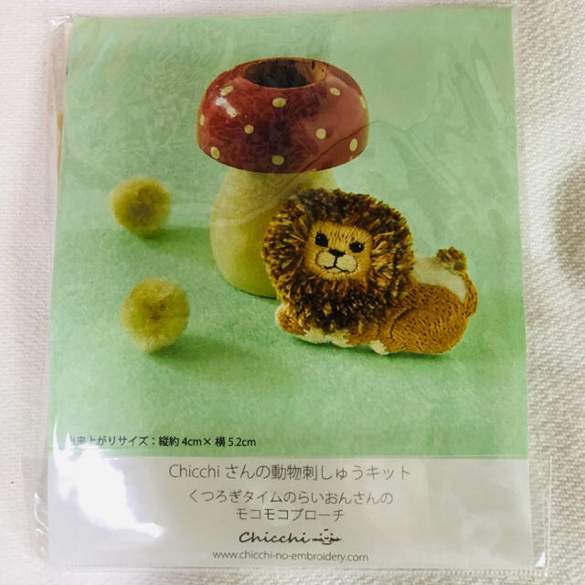 kiki様専用 刺繍キット ハンドメイドの素材/材料(その他)の商品写真