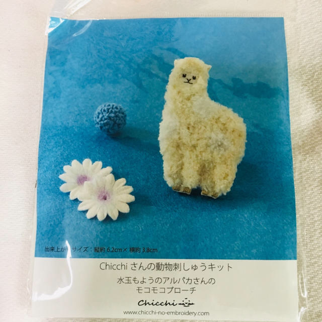 六花様専用   Chicchiさんの動物刺繍キット ハンドメイドの素材/材料(その他)の商品写真