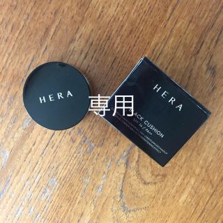 HERA ブラッククッションファンデ リフィルセット(ファンデーション)