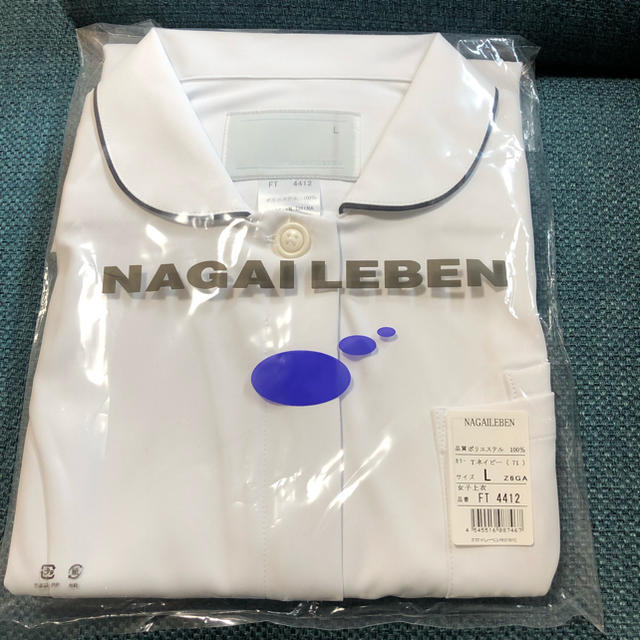 NAGAILEBEN(ナガイレーベン)のナガイレーベン 白衣 上下セット レディースのパンツ(その他)の商品写真